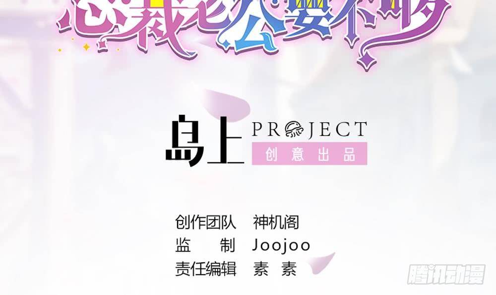 第10话 浴室偶遇(1/2)-第11话