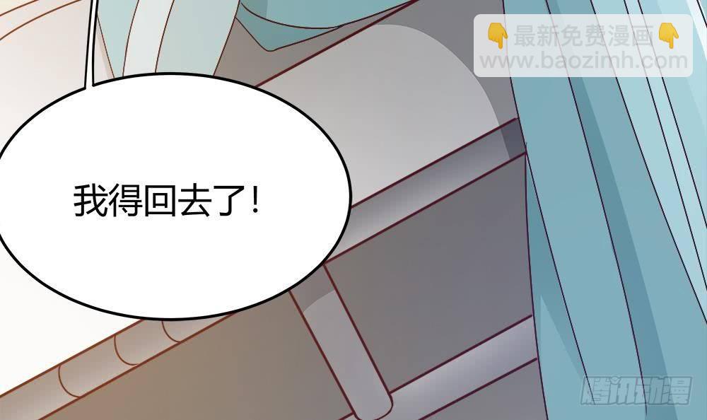 第10话 浴室偶遇(1/2)-第11话