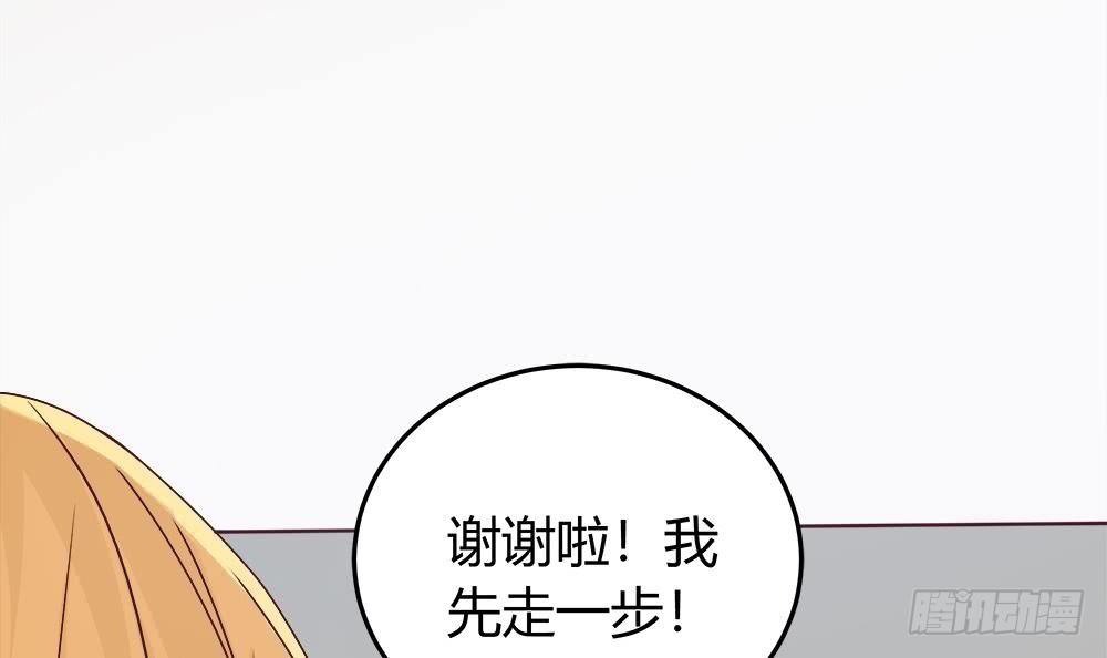 第10话 浴室偶遇(1/2)-第11话