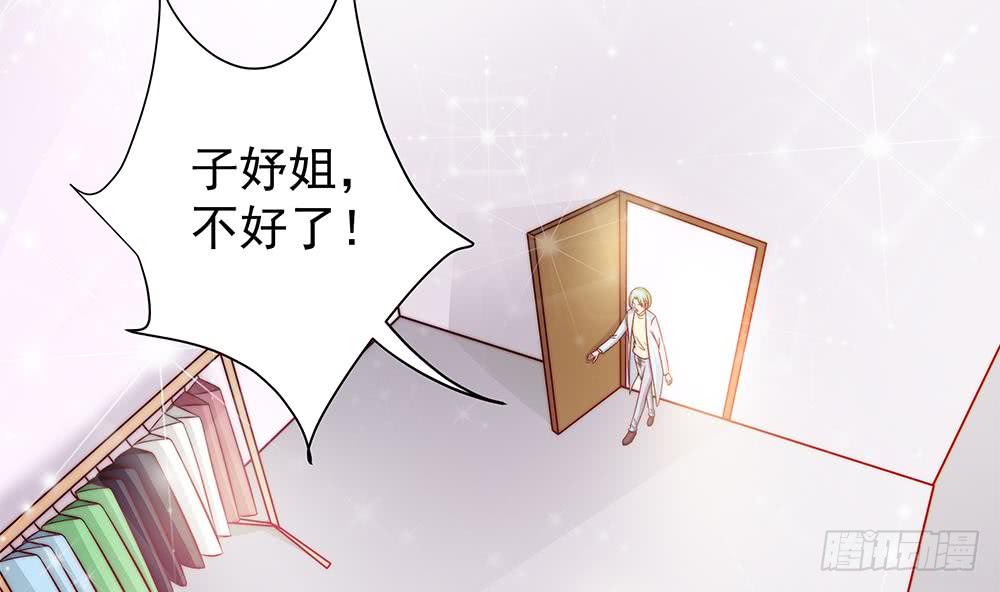 第101话 风口浪尖(1/2)-第101话