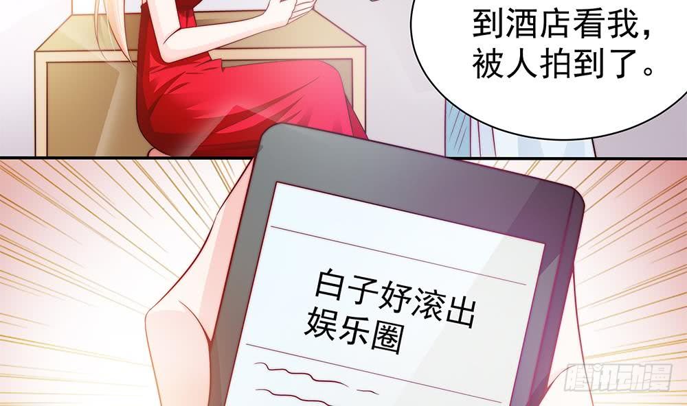 第101话 风口浪尖(1/2)-第101话