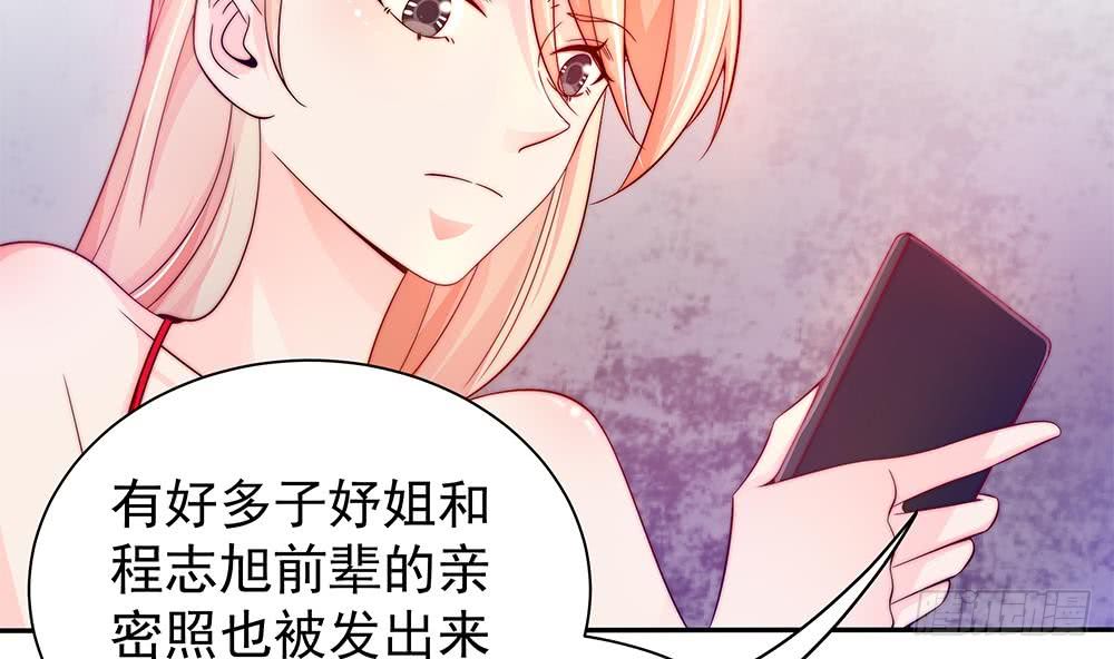 第101话 风口浪尖(1/2)-第101话