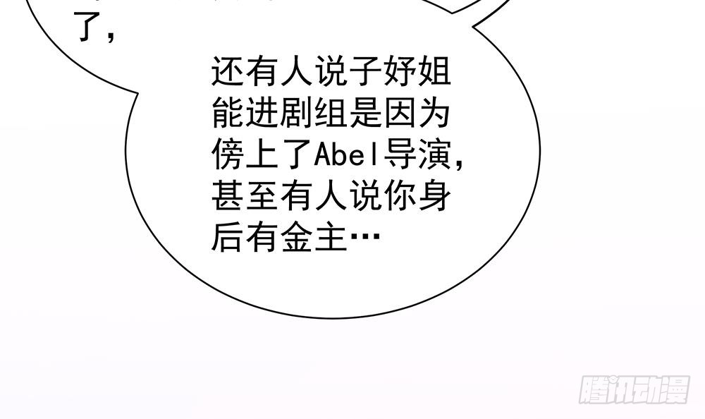 第101话 风口浪尖(1/2)-第101话