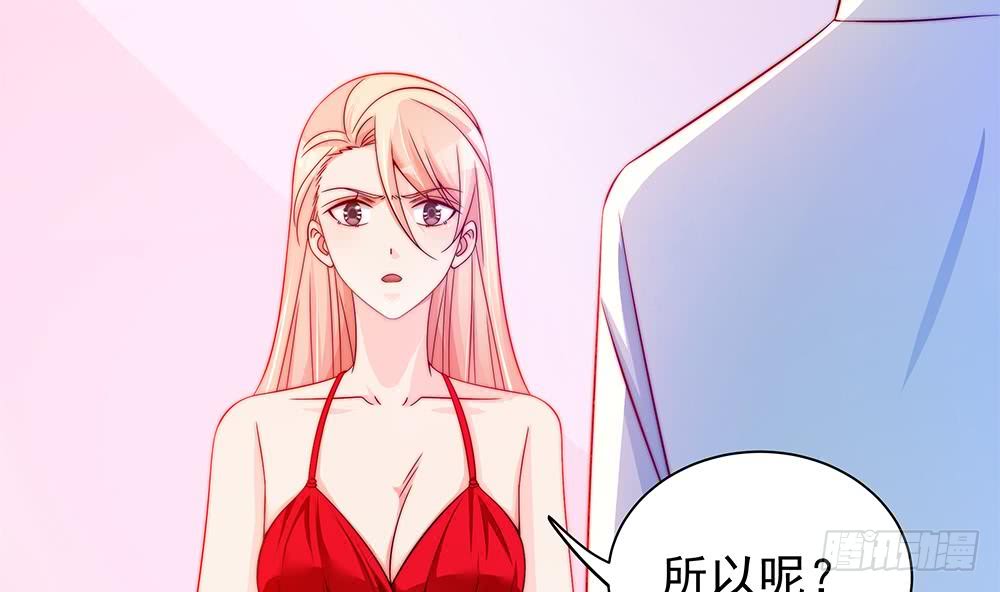 第101话 风口浪尖(1/2)-第101话