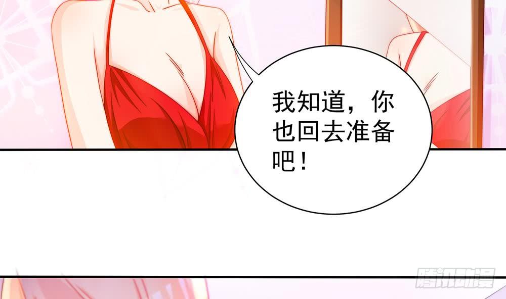 第101话 风口浪尖(1/2)-第101话