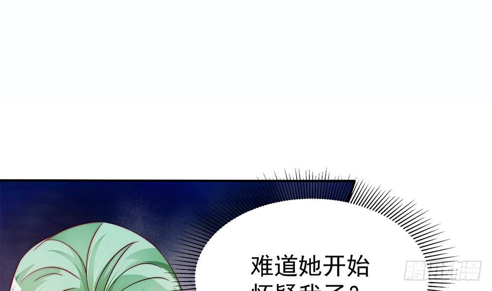 第101话 风口浪尖(1/2)-第101话