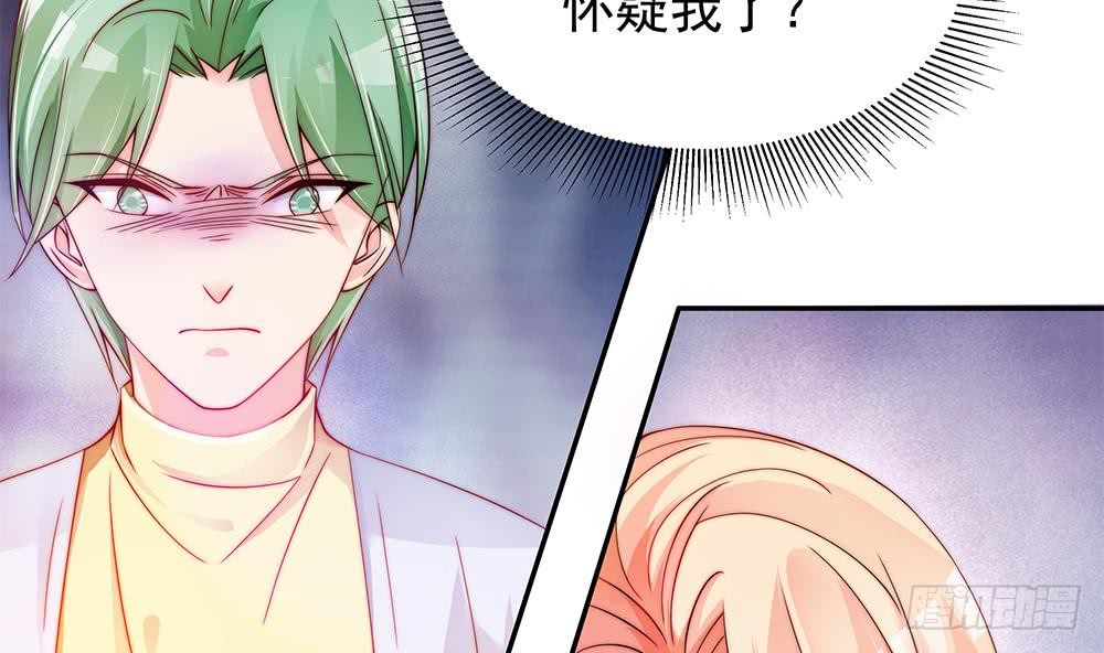 第101话 风口浪尖(1/2)-第101话