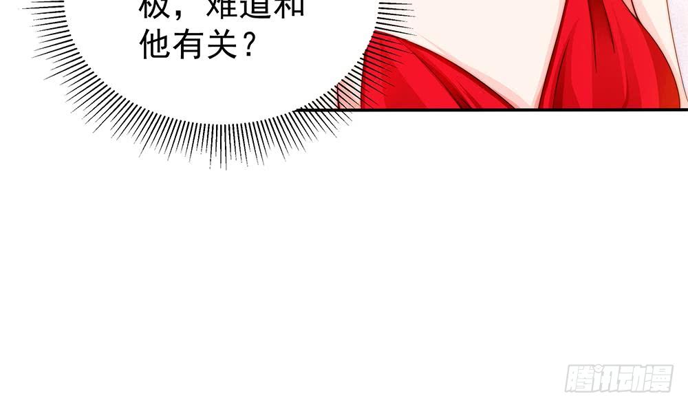 第101话 风口浪尖(1/2)-第101话