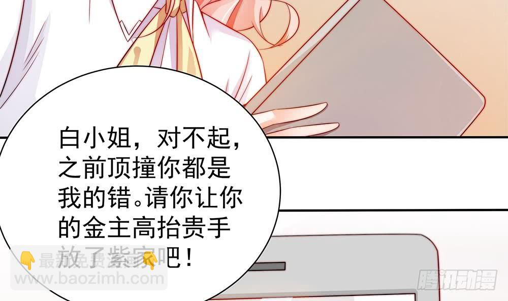 第101话 风口浪尖(1/2)-第101话