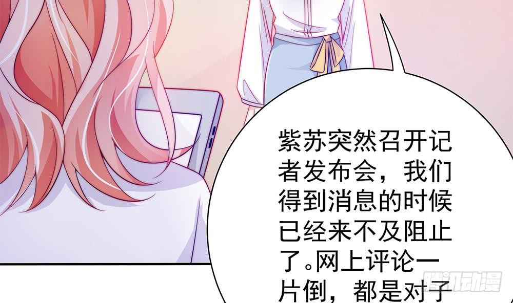 第101话 风口浪尖(1/2)-第101话