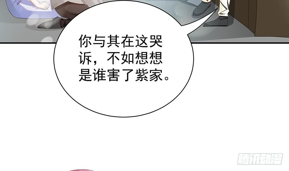 第101话 风口浪尖(1/2)-第101话