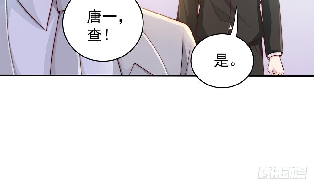 第103话 死亡娃娃(1/2)-第103话
