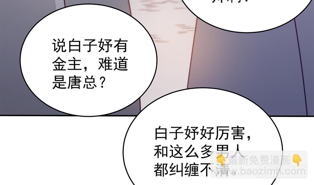 第103话 死亡娃娃(1/2)-第103话