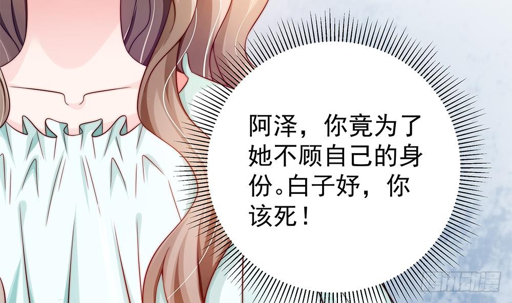 第103话 死亡娃娃(1/2)-第103话