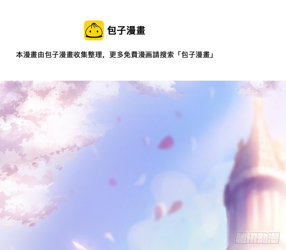 第105话 多半是失忆了？！(1/2)-第105话