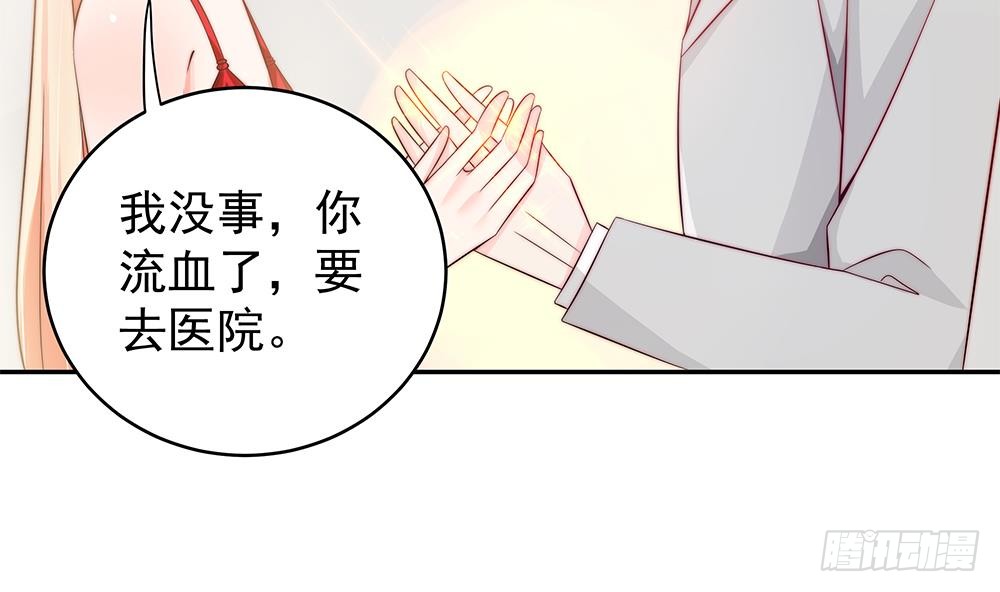 第105话 多半是失忆了？！(1/2)-第105话