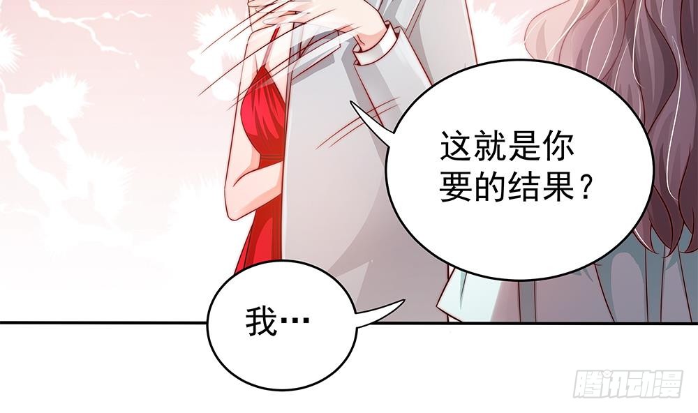 第105话 多半是失忆了？！(1/2)-第105话