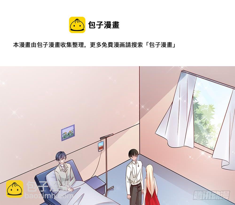 第105话 多半是失忆了？！(1/2)-第105话