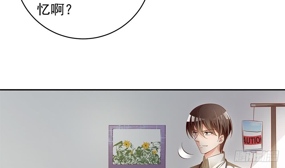 第105话 多半是失忆了？！(1/2)-第105话