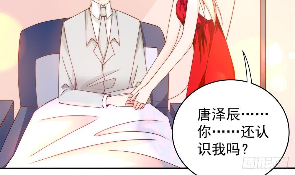第105话 多半是失忆了？！(1/2)-第105话