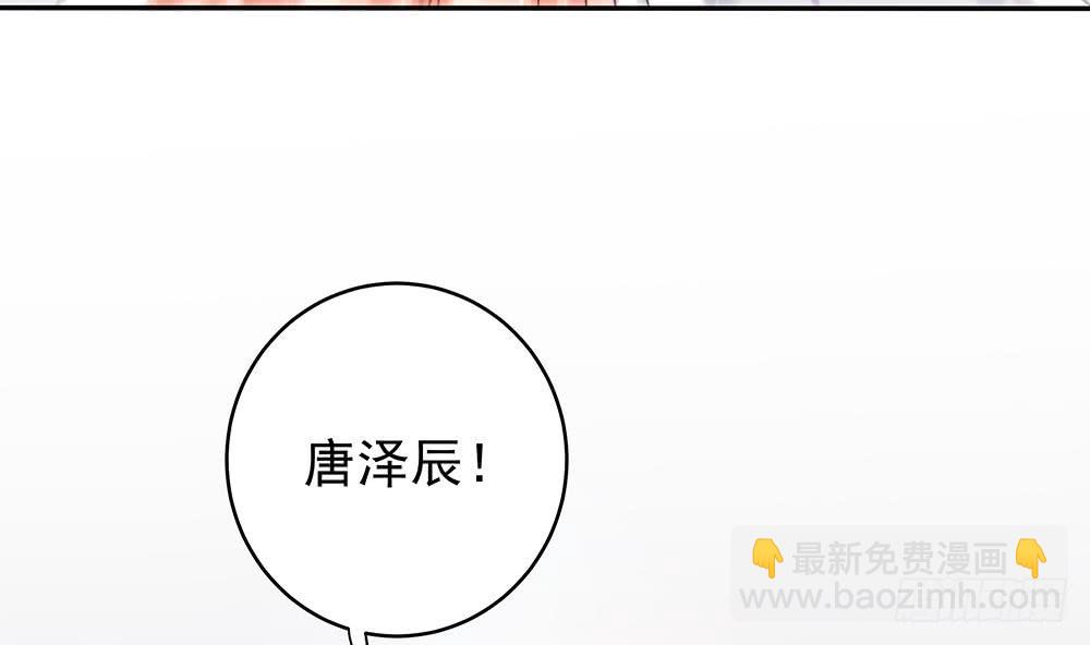 第105话 多半是失忆了？！(1/2)-第105话