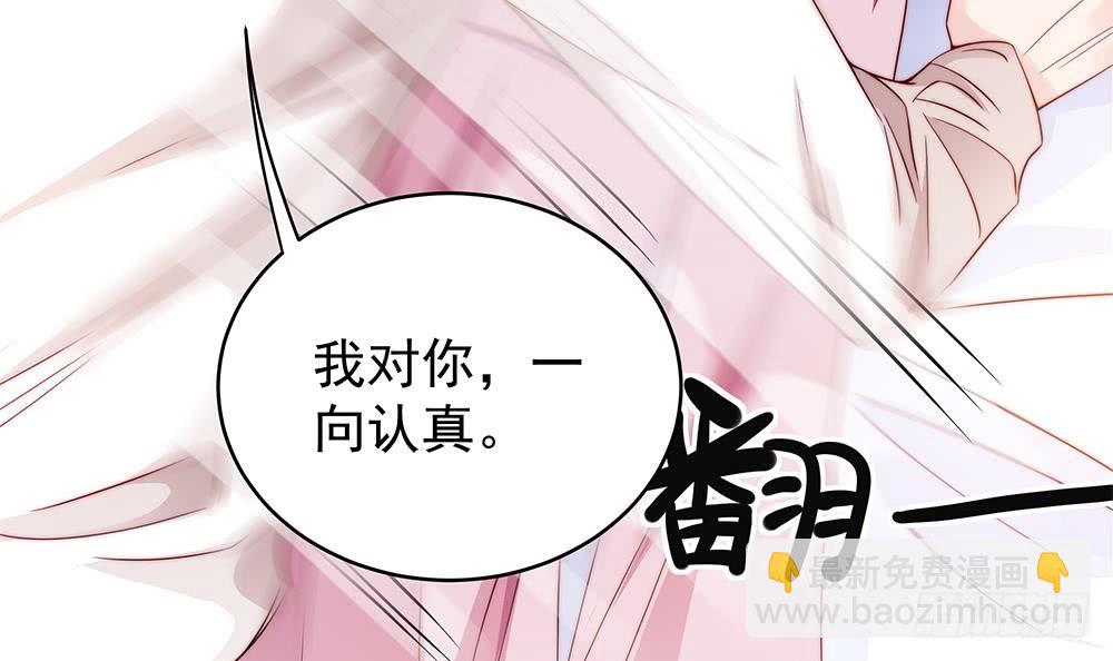 第107话 又出幺蛾子！(1/2)-第107话