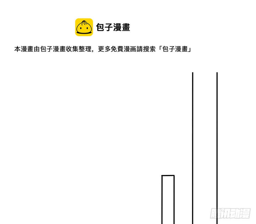 第107话 又出幺蛾子！(1/2)-第107话