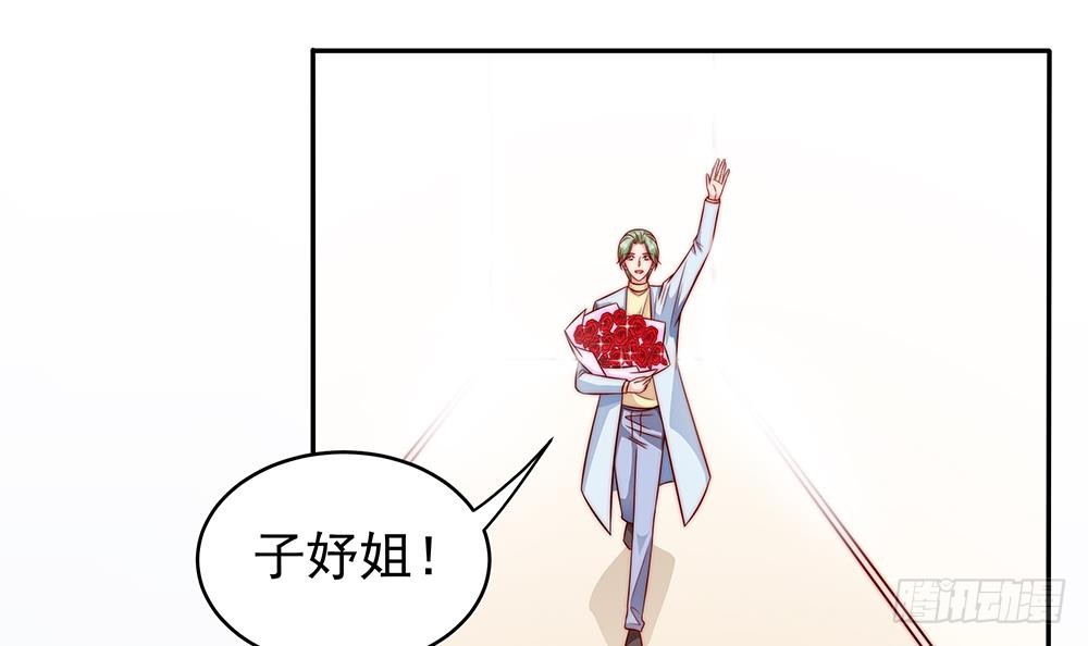 第107话 又出幺蛾子！(1/2)-第107话