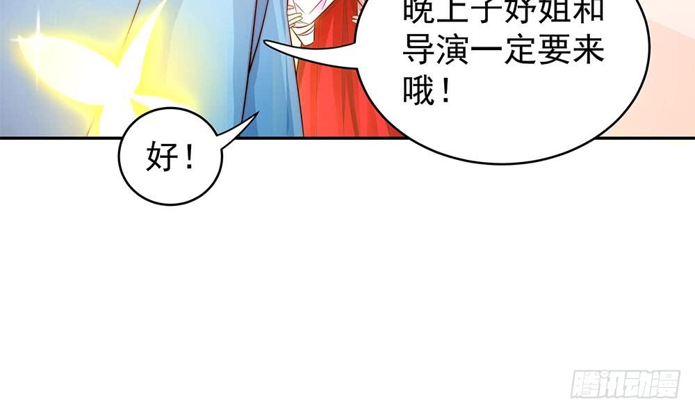 第107话 又出幺蛾子！(1/2)-第107话