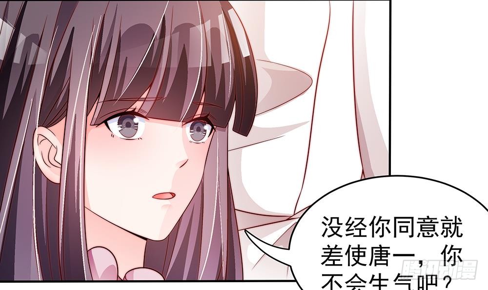 第107话 又出幺蛾子！(1/2)-第107话