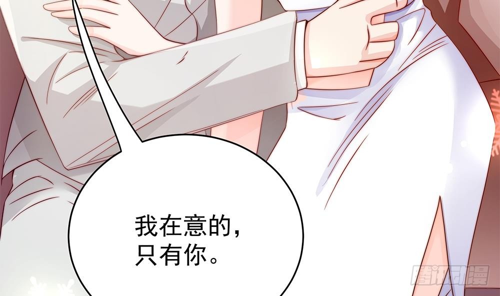 第109话 树姐这个胆小鬼！(1/2)-第109话