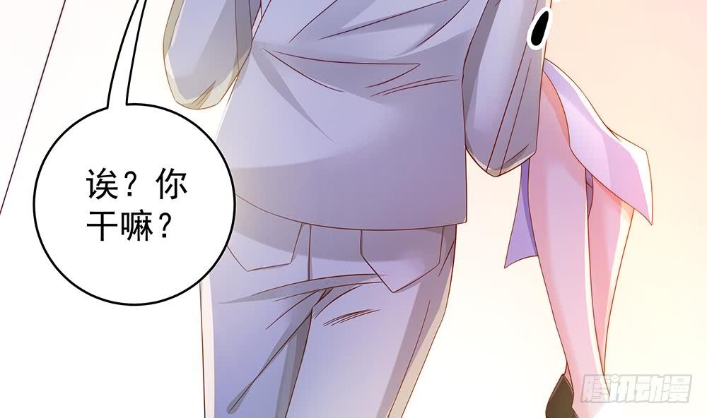 第109话 树姐这个胆小鬼！(1/2)-第109话
