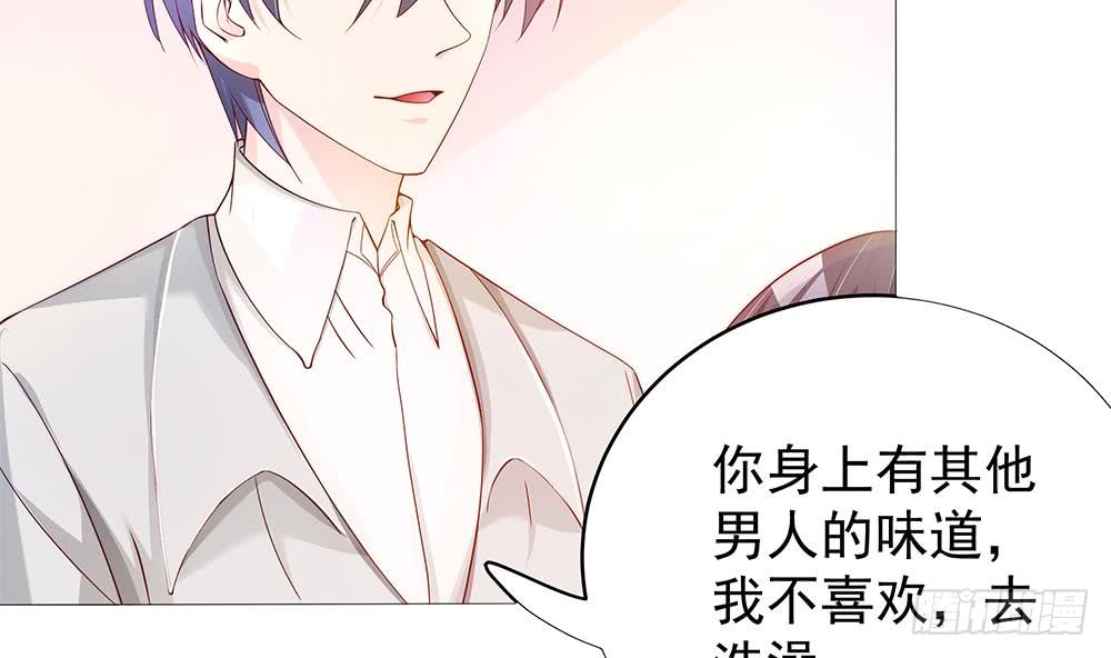 第109话 树姐这个胆小鬼！(1/2)-第109话