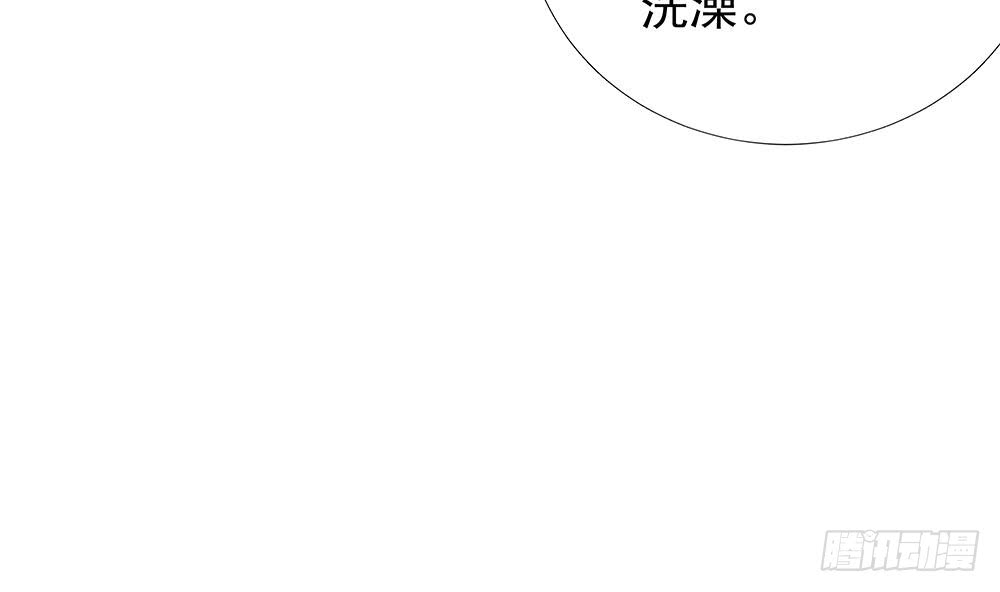 第109话 树姐这个胆小鬼！(1/2)-第109话