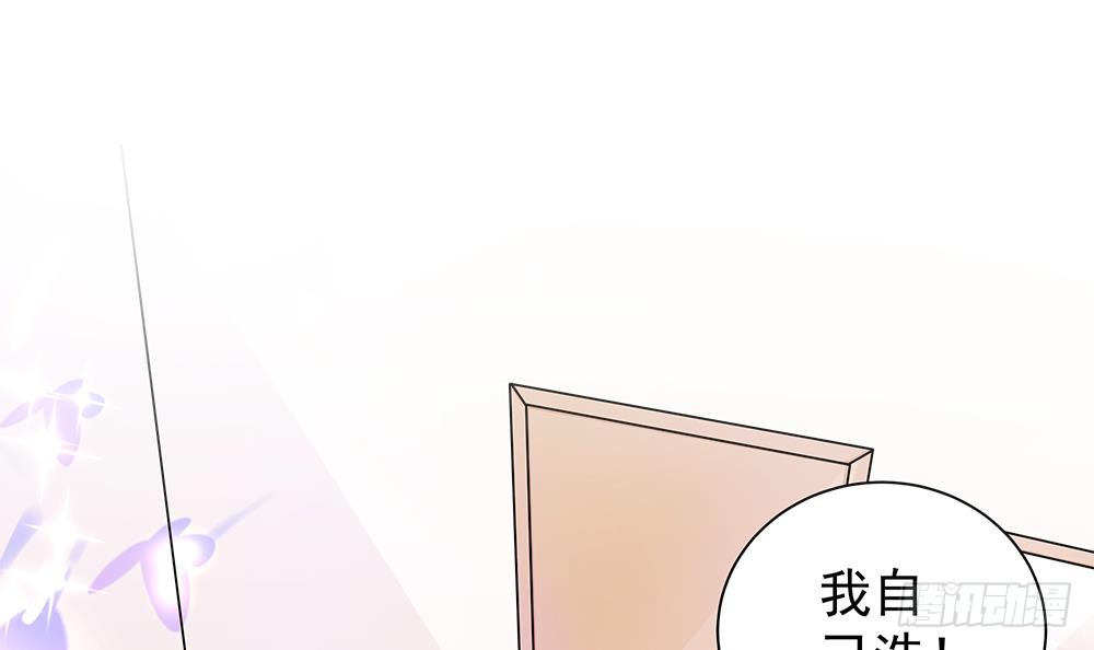 第109话 树姐这个胆小鬼！(1/2)-第109话
