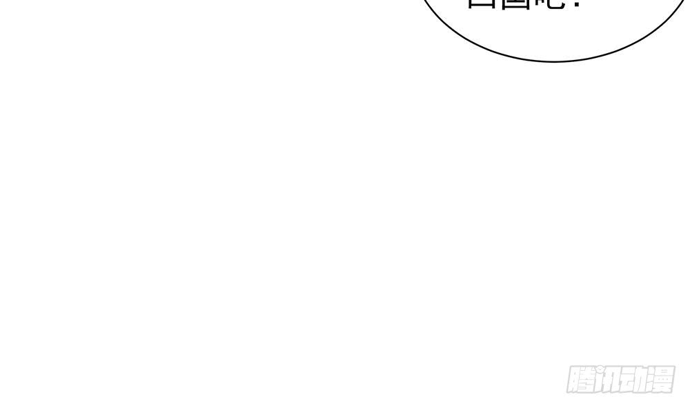 第109话 树姐这个胆小鬼！(1/2)-第109话