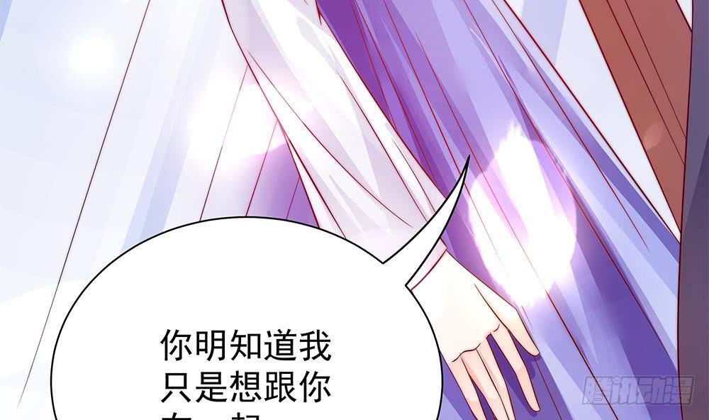 第109话 树姐这个胆小鬼！(1/2)-第109话