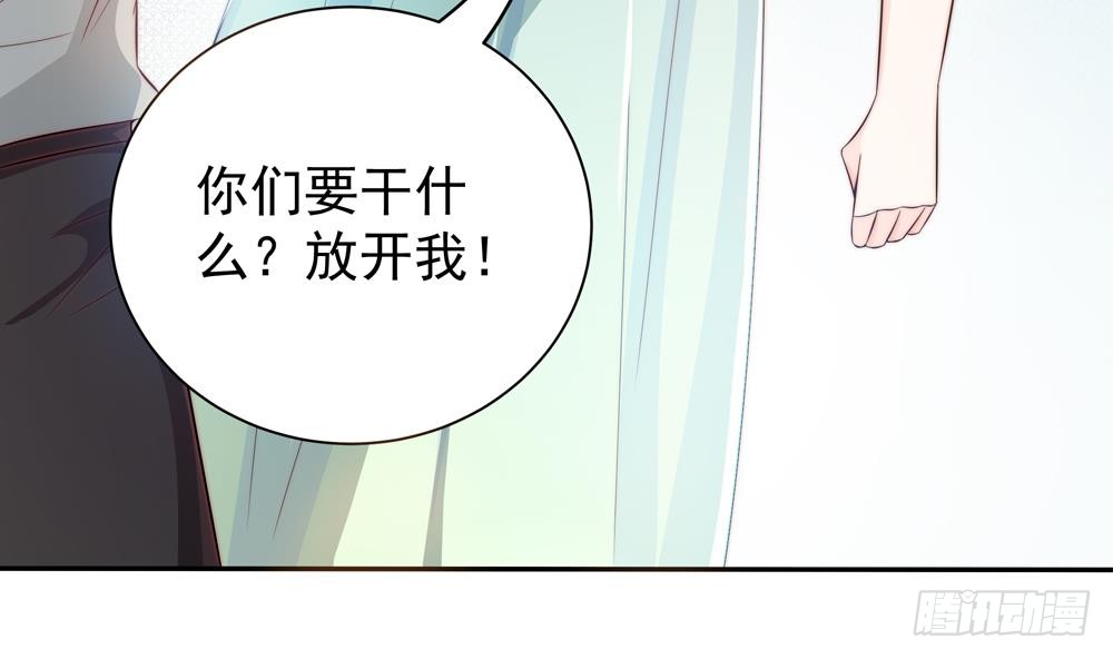 第111话 遭遇绑架(1/2)-第111话