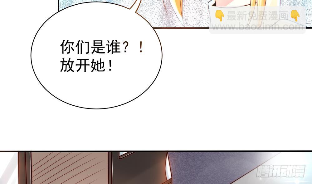 第111话 遭遇绑架(1/2)-第111话