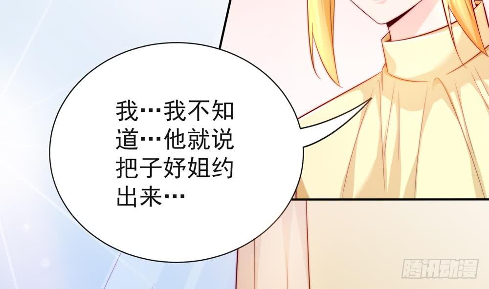 第111话 遭遇绑架(1/2)-第111话