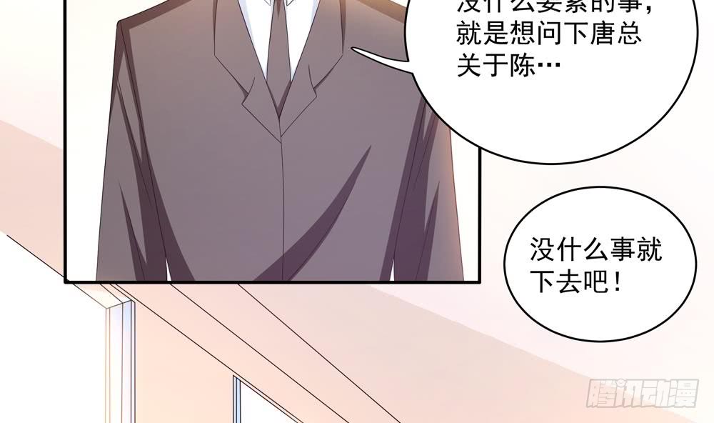 第114话 只为红颜一笑(1/2)-第113话