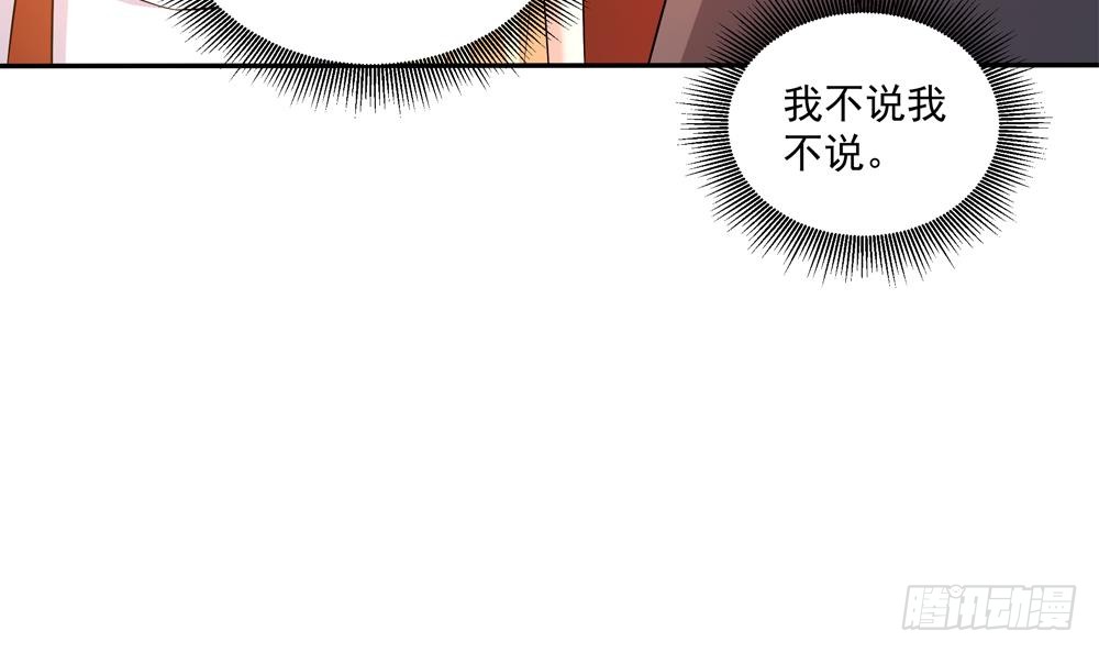 第114话 只为红颜一笑(1/2)-第113话