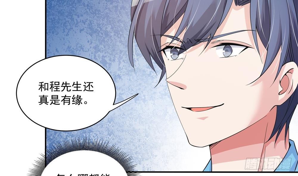 第114话 只为红颜一笑(1/2)-第113话