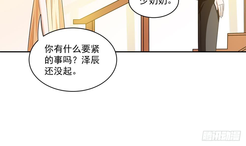 第114话 只为红颜一笑(1/2)-第113话