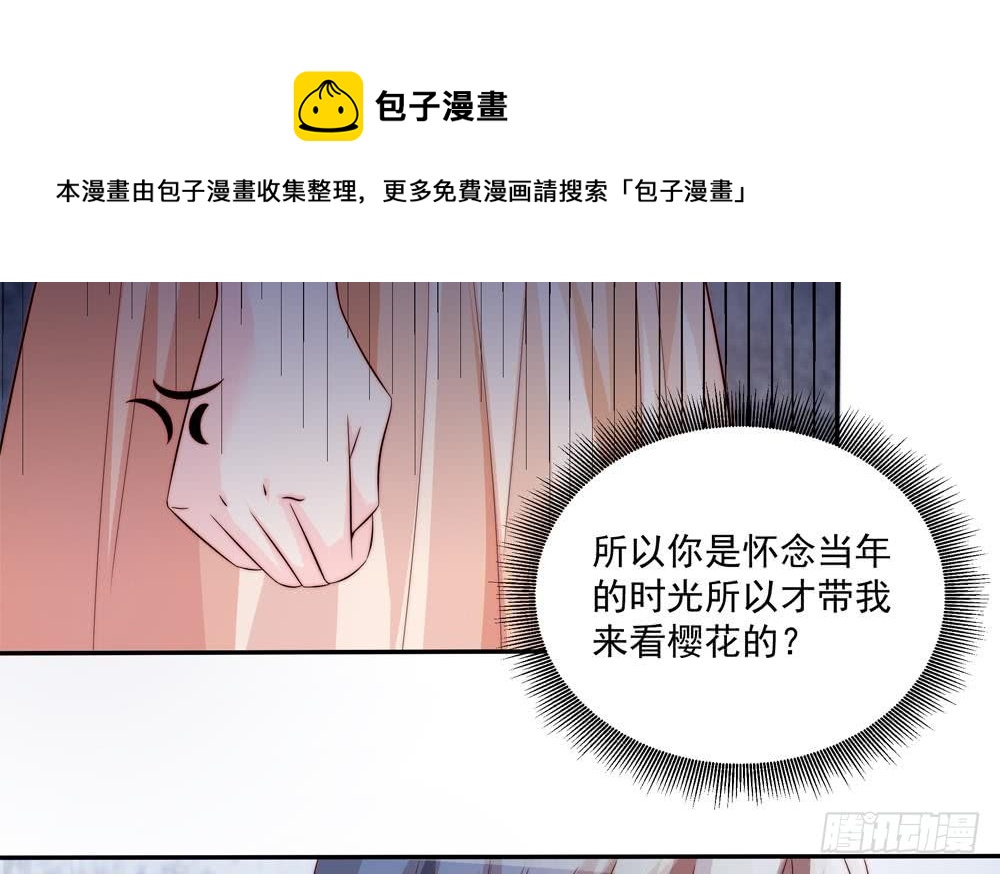 第116话 男色误人(1/2)-第115话