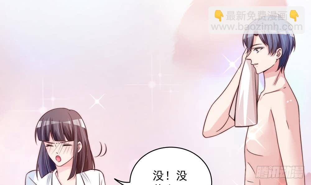 第116话 男色误人(1/2)-第115话