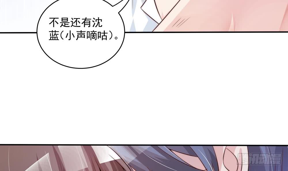 第116话 男色误人(1/2)-第115话