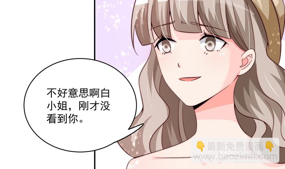 第116话 男色误人(1/2)-第115话