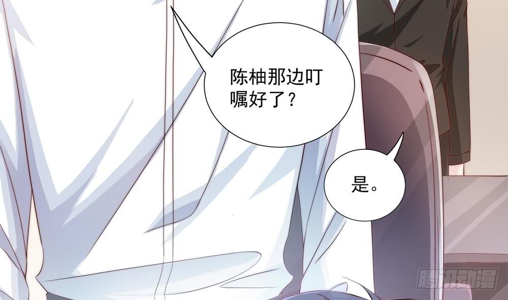 第119话 肃清唐氏(1/2)-第117话