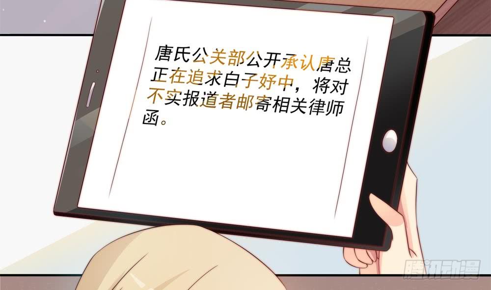 第119话 肃清唐氏(1/2)-第117话